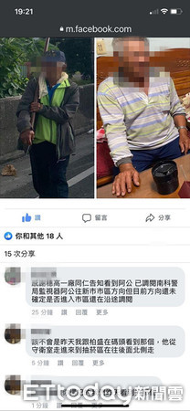 ▲1名73歲林姓男子被人發現陳屍2公尺深的溝底，台南市消防局據報，派員協助將死者搬運上來，全案由善化分局調查處理中。（圖／記者林悅翻攝，下同）