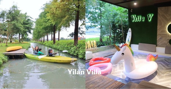 ▲▼Villa V宜蘭頂級會館。（圖／《小兔小安*旅遊札記》提供，以下皆同，請勿隨意翻拍以免侵權）