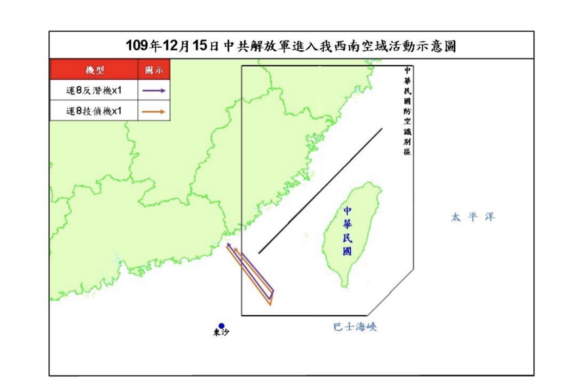 ▲▼12月15日，共機擾台。（圖／國防部提供）