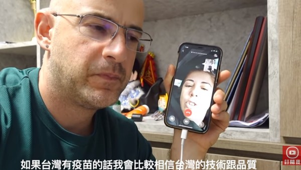 ▲吳鳳和親妹連線談論疫情。（圖／翻攝自YouTube／吳鳳Rifat）