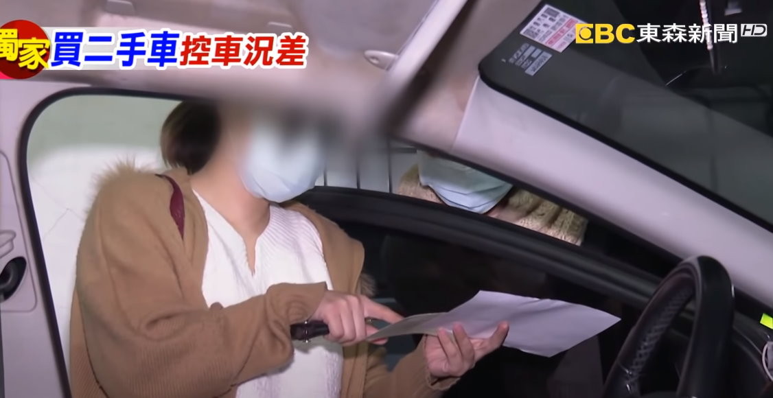 買二手車多處故障！維修破4萬　新北人妻怒：催油門一直「ㄍㄧ」。（圖／東森新聞）