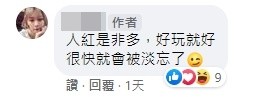 ▲▼             。（圖／翻攝自Facebook／爆廢公社二館）