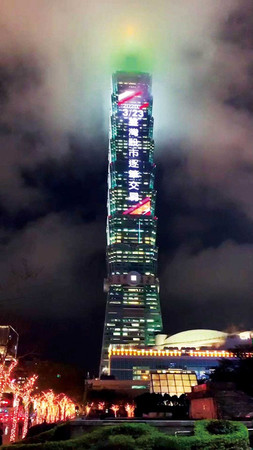 證交所宣布自十一月三十日將凱羿打入全額交割股，重創凱羿股價。圖為今年證交所於其所在地一○一大樓打光。（圖／證交所提供）