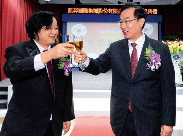 二○一五年間，凱羿在政府「鮭魚返鄉」政策鼓勵下回台上市，證交所董事長許璋瑤與凱羿前董事長蔡謀燦舉杯慶祝。（圖／報系資料庫）