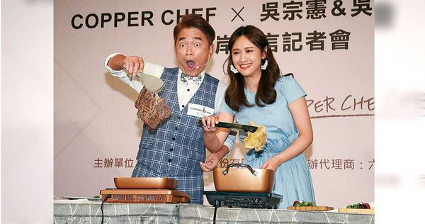凱羿的COPPER CHEF鍋具找來綜藝天王吳宗憲及女兒吳姍儒擔任兩岸市場代言人，帶動業績成長2成。（圖／報系資料庫）