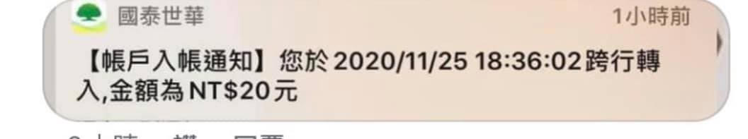 ▲▼徵剪片開價200元！男逼分期毀三觀　「超恥度跳針」千人朝聖。（圖／爆怨公社）