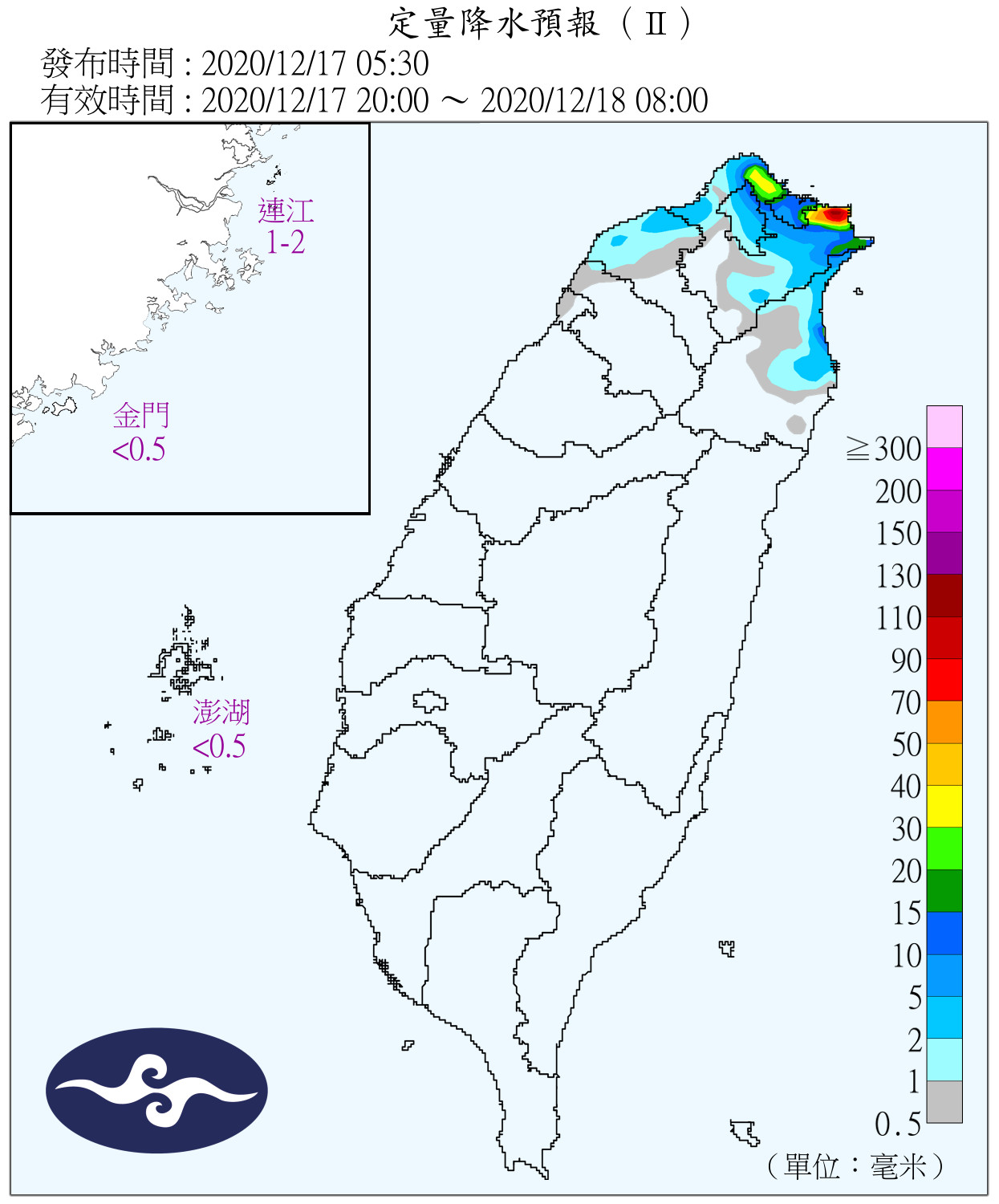 天氣圖。（圖／氣象局）