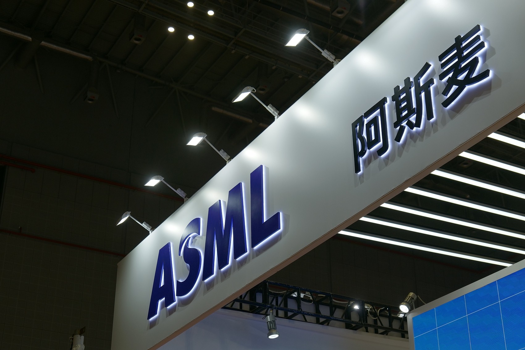 ▲▼荷蘭半導體設備製造商艾司摩爾（ASML）。（圖／CFP）