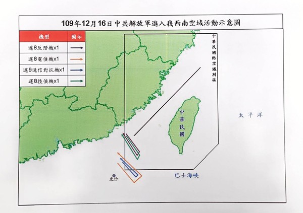 ▲▼共機12月16日擾台。（圖／國防部提供）