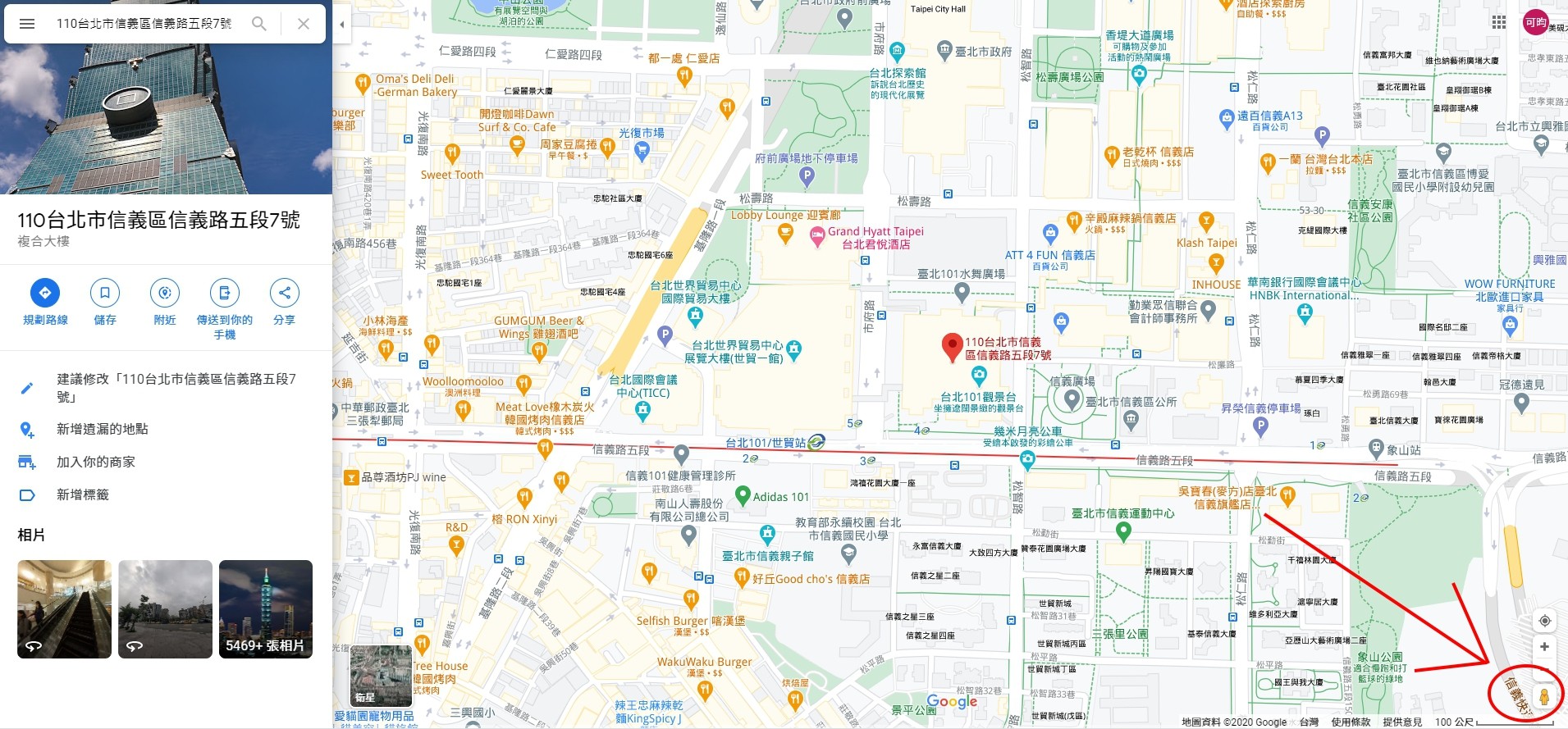 ▲▼查詢舊街景圖。（圖／翻攝自google maps）