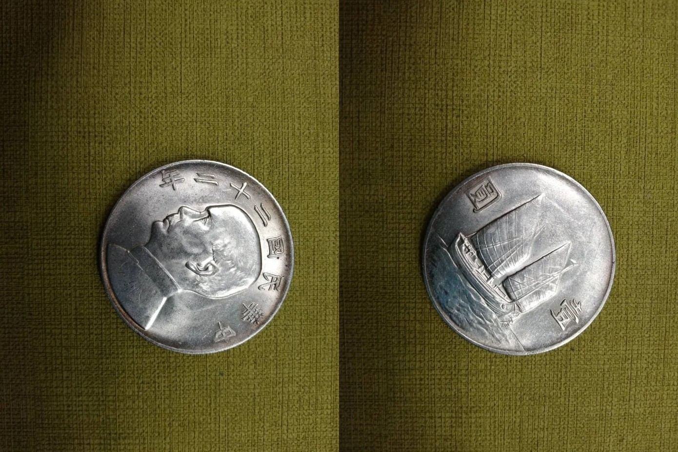▲▼民國22年1元硬幣。（圖／翻攝自Dcard）
