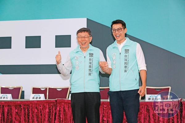 吳達偉（右）去年代表民眾黨參選立委，黨主席柯文哲（左）力挺鄉民參政幫忙輔選，他的競選背心也打出Z9名號。