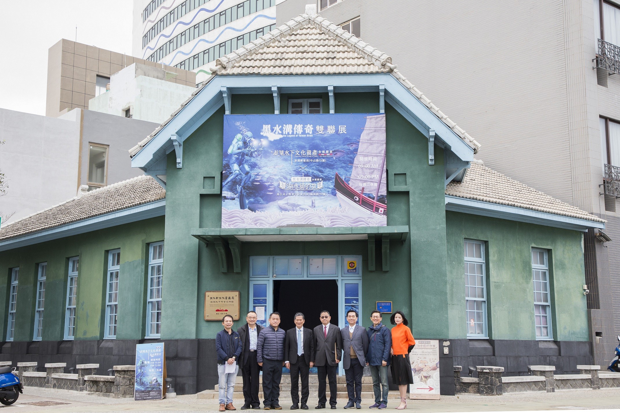 澎湖文化資產開箱 郵便局揭秘水下沈船遺物洪根深美術館開幕 Ettoday生活新聞 Ettoday新聞雲