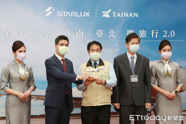 ▲台南市政府與星宇航空聯手，推出「台北-台南微旅行2.0航程」，市長黃偉哲親自至停機坪接機，並情歡迎首航飛抵台南的旅客，贈送「台南X星宇」聯名限定大禮包。（圖／記者林悅翻攝，下同）