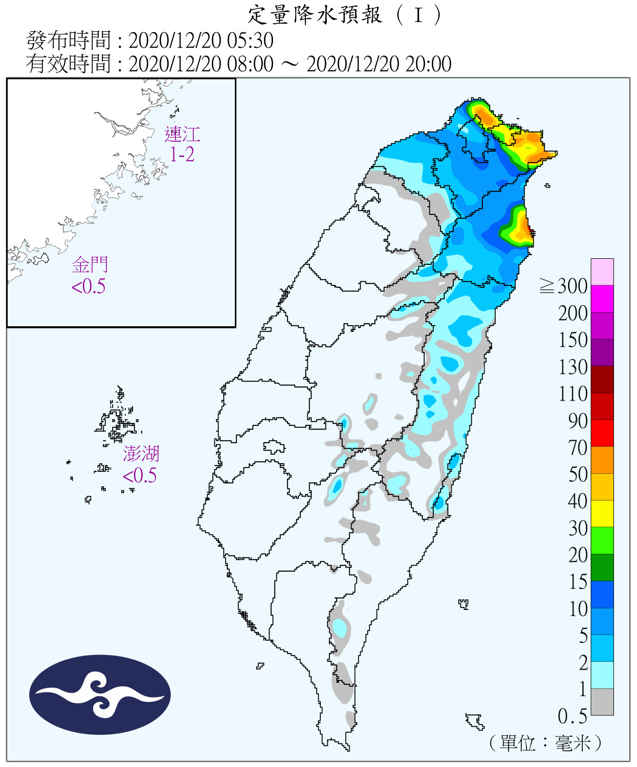 天氣圖。（圖／氣象局）