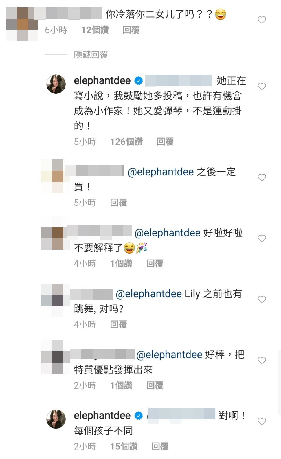 ▲小S被網友質疑冷落二女兒。（圖／翻攝自小S Instagram）