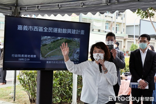 ▲▼ 視察西區全民運動館預定地蘇貞昌院長對於嘉義市政府所提金額全力支持            。（圖／記者翁伊森翻攝）