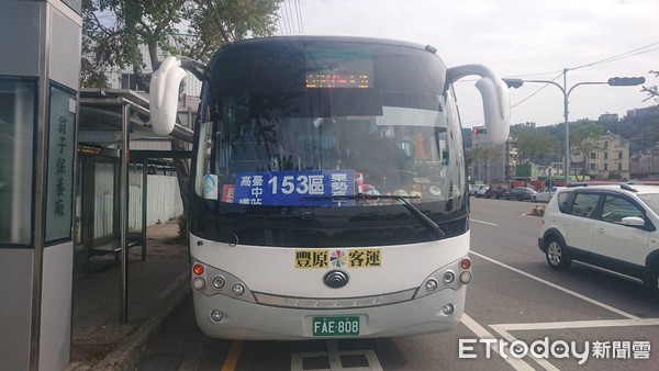 ▲便利山城民眾乘車需求，台中市政府每周末增開153路公車班次。（圖／記者游瓊華翻攝）