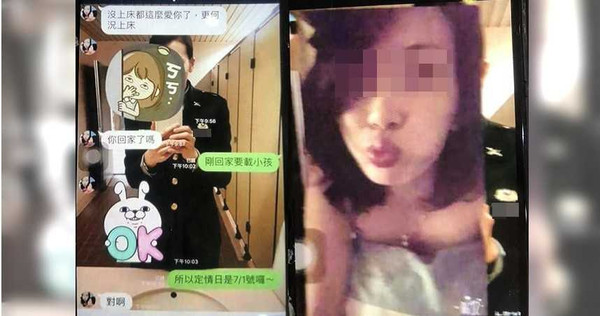 政治作戰局蘇姓女軍官婚後與徐姓舊愛重續前緣，徐男的前妻在手機中發現蘇女與徐男對話內容露骨挑逗，還會互傳半裸照片調情。（圖／讀者提供）