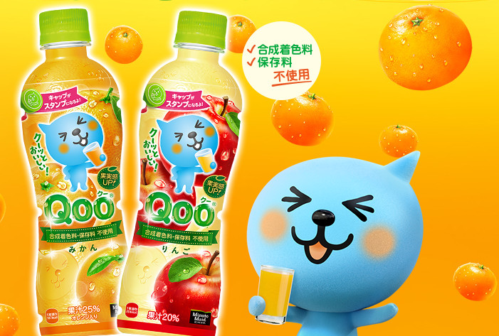 [問卦] Qoo飲料怎麼退出台灣市場?