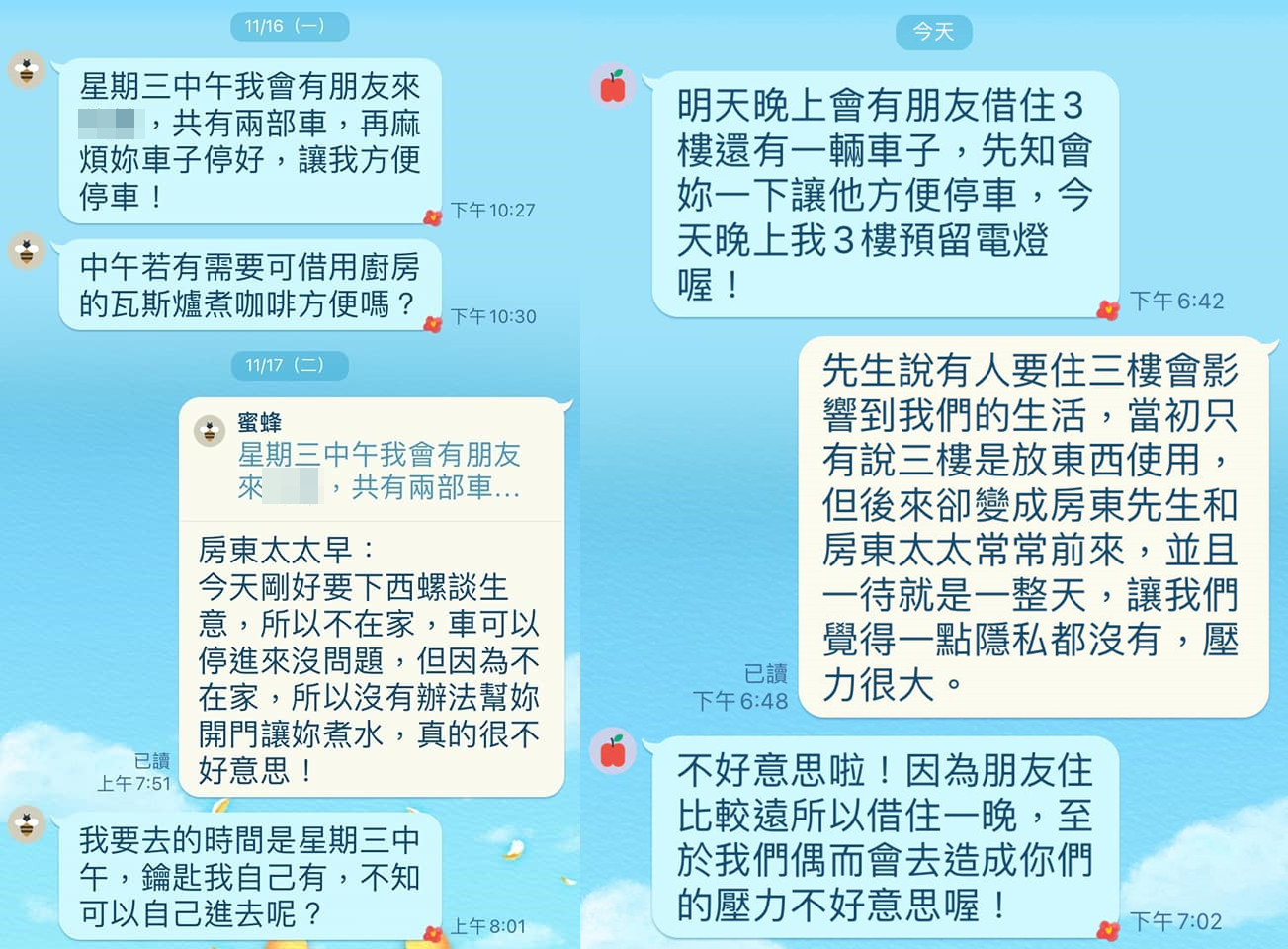 ▲▼夫妻租透天厝慘變「民宿管理員」　房東狂帶親友過夜：可借廚房嗎。（圖／爆怨公社）