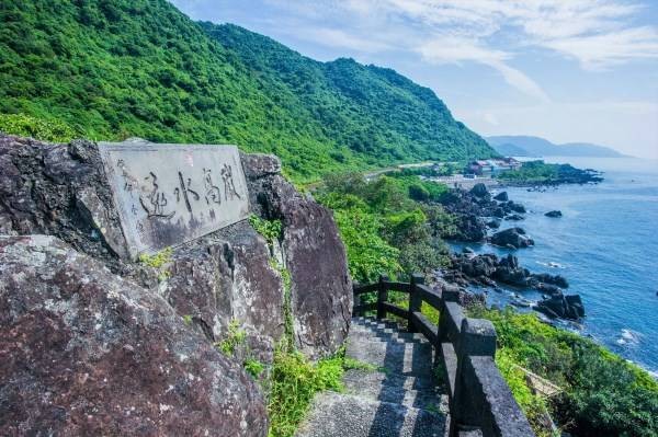 ▲▼宜蘭北關海潮公園。（圖／東北角風管處提供）