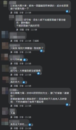 ▲▼             。（圖／記者崔子柔攝）