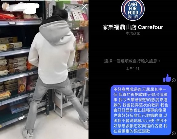 尿尿相關新聞報導 懶人包 照片 影片 評價 爭議 負評 缺點 Ptt Dcard Ettoday新聞雲 尿尿相關新聞報導 懶人包 照片 影片 評價 爭議 負評 缺點 Ptt Dcard Ettoday新聞雲