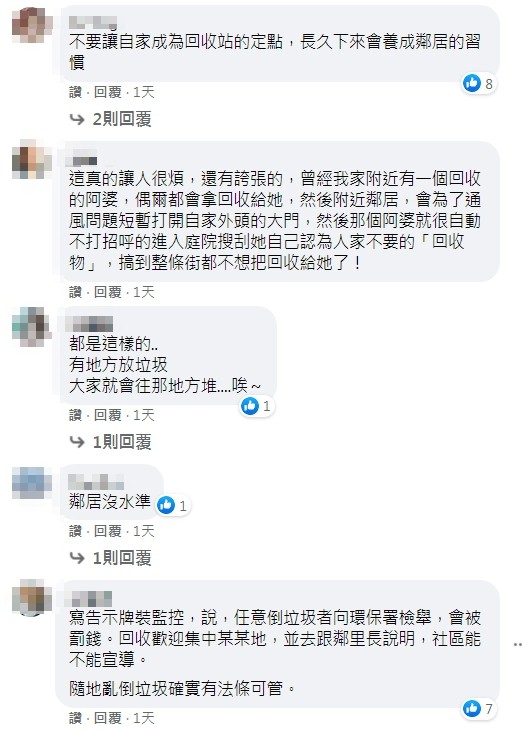 ▲▼鄰居阿伯長期幫大家收回收，導致自家窗台下成為放置回收物的地方（圖／翻攝爆怨公社）