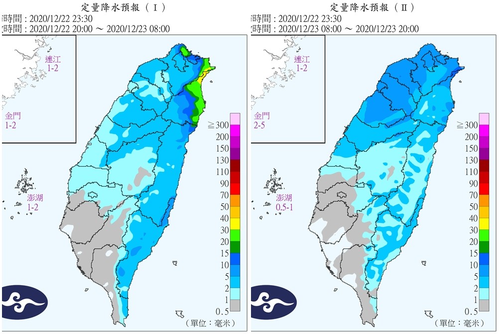 ▲▼             。（圖／中央氣象局）