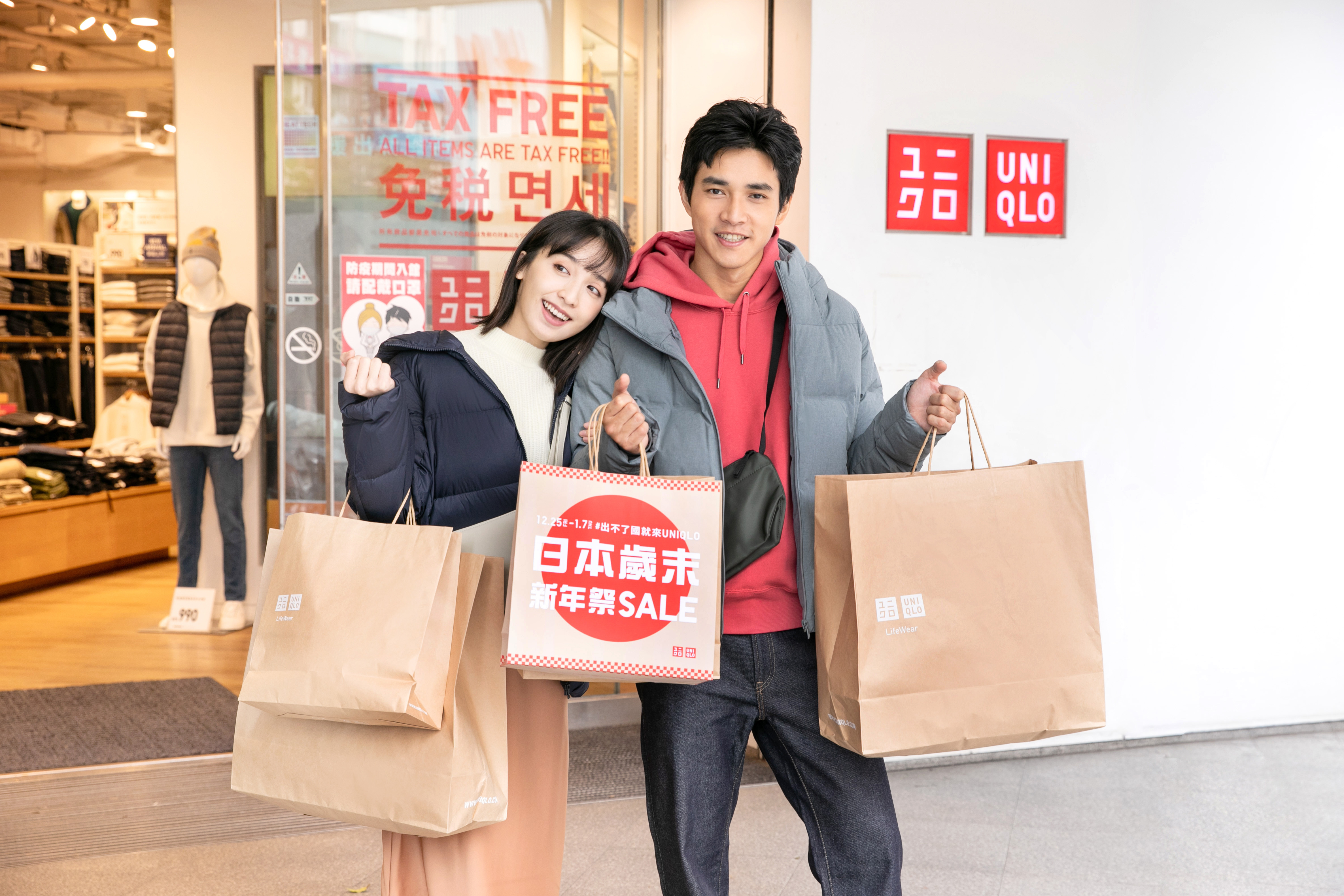 ▲UNIQLO新年祭。（圖／品牌提供）