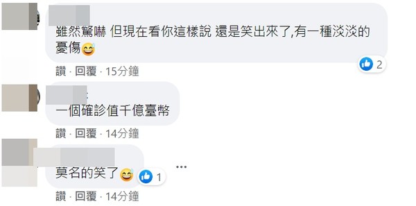 ▲韓網友看到台灣本土確診反應。（圖／翻攝自台灣妞韓國媳臉書）
