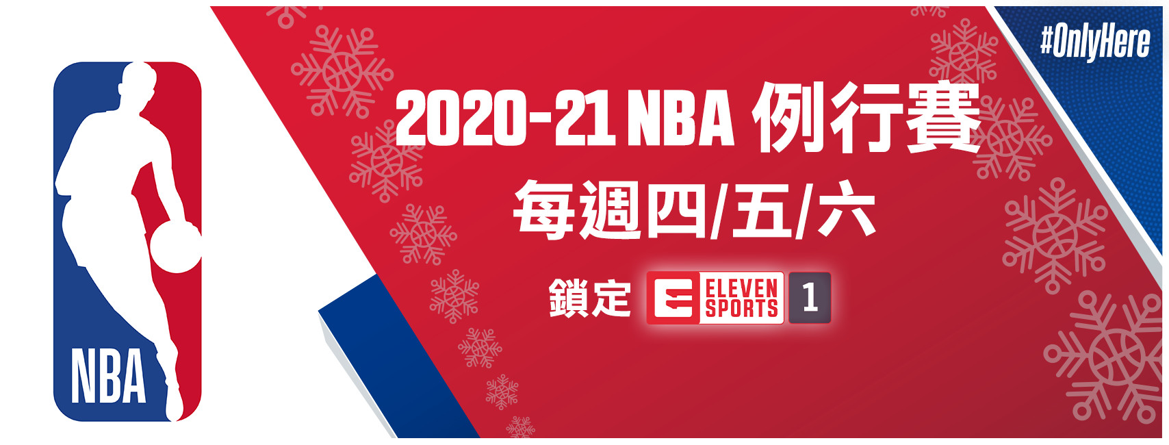 ▲▼Eleven Sports（圖／翻攝官網）https://scontent.ftpe7-4.fna.fbcdn.net/v/t1.0-9/131131192_1743200642523379_2100125114972732362_o.png?_nc_cat=101&ccb=2&_nc_sid=e3f864&_nc_ohc=x1Tw2vqz-l8AX_4EdRG&_nc_ht=scontent.ftpe7-4.fna&oh=d385e3ee8ee77e19b78540170c1e5606&oe=6