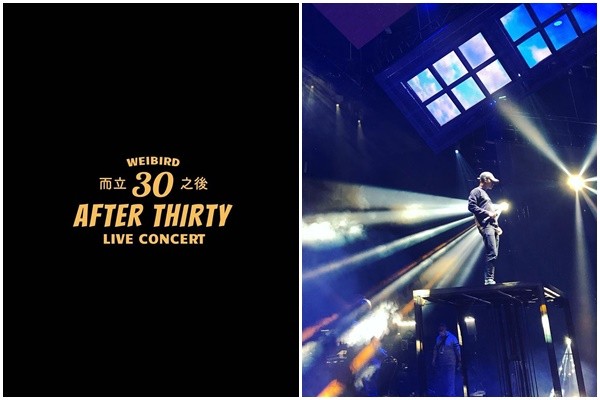▲韋禮安2020年12月在北流舉辦的「而立之後」演唱會。（圖／翻攝自Instagram／weibirdmusic）