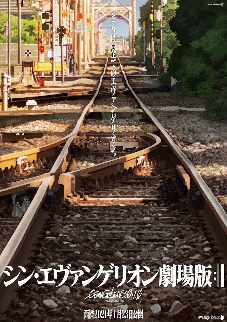 ▲▼2021日本動畫片，柯南4月回歸。（圖／翻攝自日網）