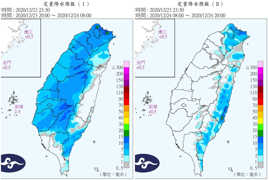 ▲▼             。（圖／中央氣象局）