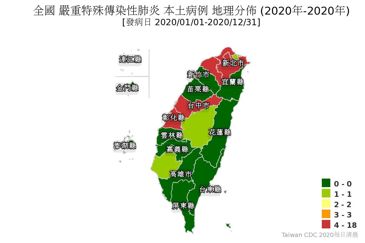 ▲▼253天防疫失守「桃園+1」確診！全台病例分布圖　彰化以北幾乎淪陷。（圖／疾管署）