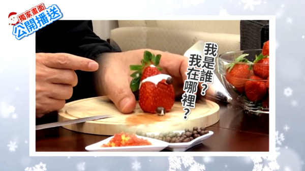 ▲▼副總統賴清德親手製作「草莓聖誕老人」。（圖／賴清德辦公室）