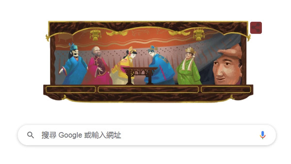▲▼Google以塗鴉致敬布袋戲國寶李天祿大師。（圖／翻攝自Google首頁）