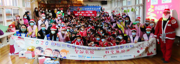 ▲群創教育基金會12月23日在台南七股國小及12月24日在南庄南埔國小為學童舉辦溫馨聖誕派對。（圖／群創提供）