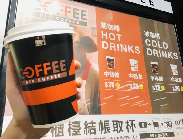 ▲▼全聯OFF COFEE，全聯咖啡。（圖／全聯提供）