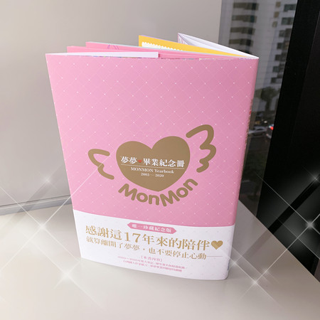 ▲▼《夢夢》少女漫畫月刊停刊，「夢夢畢業回顧展」帶讀者細數17年時光。（圖／尖端出版提供）