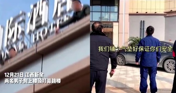 超好勸！救援位置被車擋到　消防員「霸氣一句話」讓2男放棄跳樓。（圖／翻攝自微博／鳳凰網江西頻道）