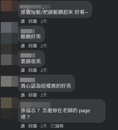 ▲▼唐綺陽。（圖／翻攝自Facebook／唐綺陽占星幫）