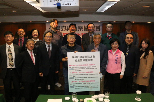 ▲台灣釣具產業協進會今成立。（圖／記者游瓊華翻攝）