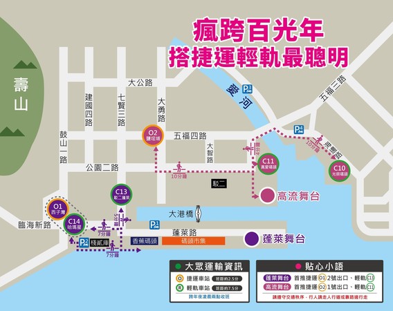 ▲▼高雄「2021跨百光年」啟航　大港花火再現愛河灣           。（圖／高雄市政府提供）