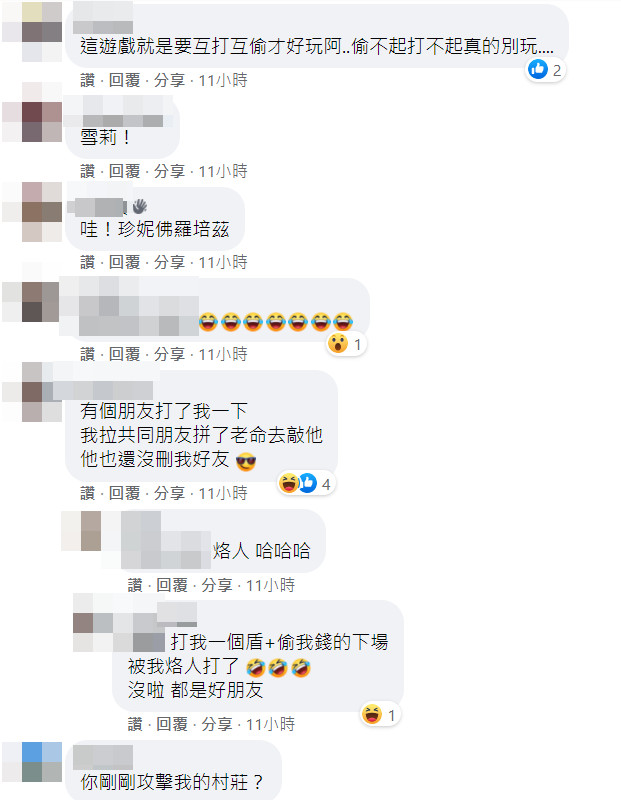 ▲▼遊戲偷1000萬「家被轟光」！閨蜜怒刪FB好友　她傻眼：妳先的耶。（圖／翻攝爆怨2公社）