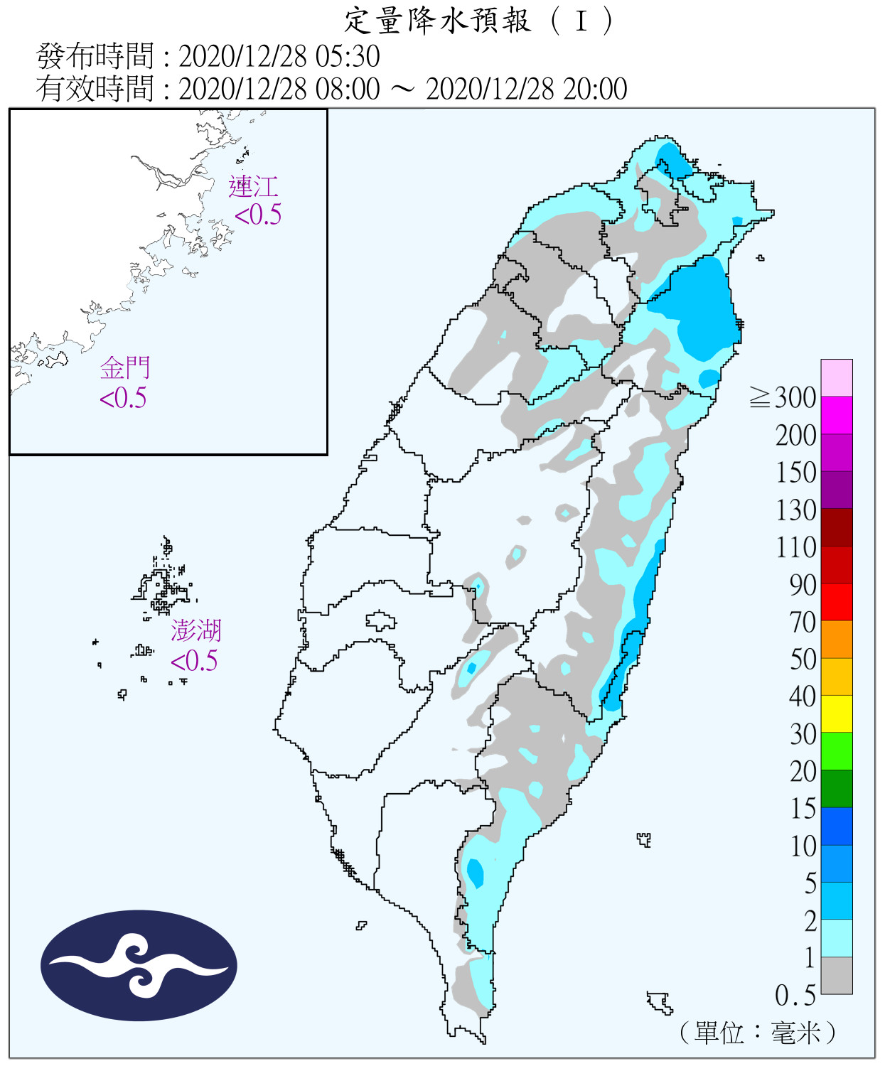 天氣圖。（圖／氣象局）