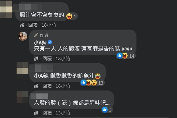 ▲小A辣接受手術後，成為了真正的女人。（圖／翻攝小A辣IG）