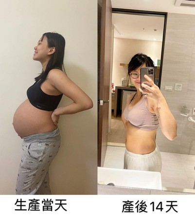 ▲陳彥婷產後2個月，身材恢復超快。（圖／翻攝自陳彥婷Instagram）